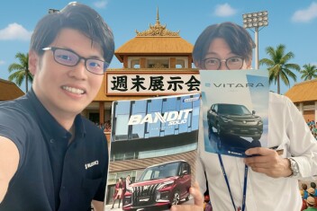 e-ビターラ　カタログ争奪戦　今週末が勝負！！